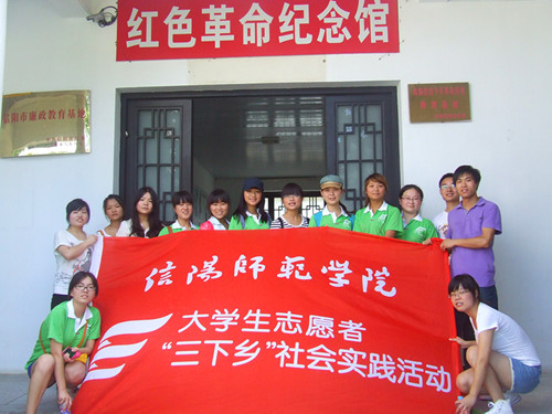 澳门电子pg游戏官网志愿者开展红色教育活动