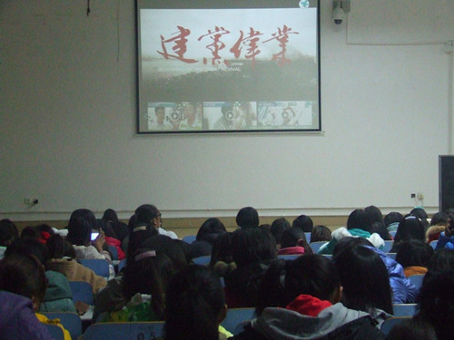 澳门电子pg游戏官网组织2013级新生观看《建党伟业》