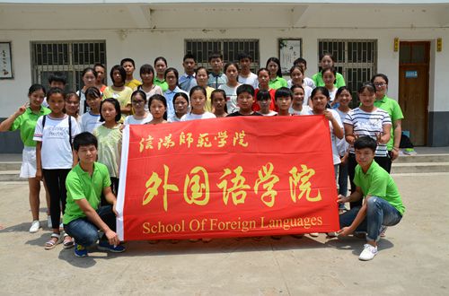 澳门电子pg游戏官网暑期“三下乡”教育扶贫实践活动圆满成功