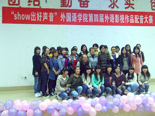 show出好声音——澳门电子pg游戏官网举办第四届外语影视作品配音大赛