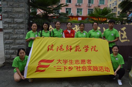 澳门电子pg游戏官网组织开展党风建设进社区志愿宣传活动