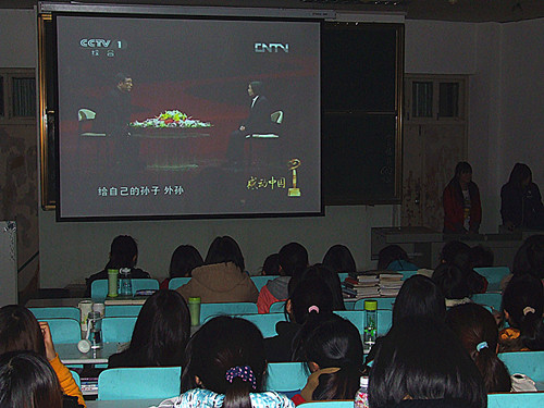澳门电子pg游戏官网组织学生观看感动中国2013颁奖晚会