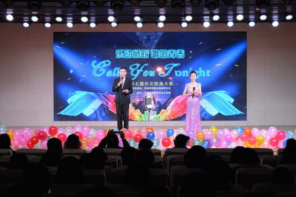 澳门电子pg游戏官网第七届外文歌曲大赛华丽落幕