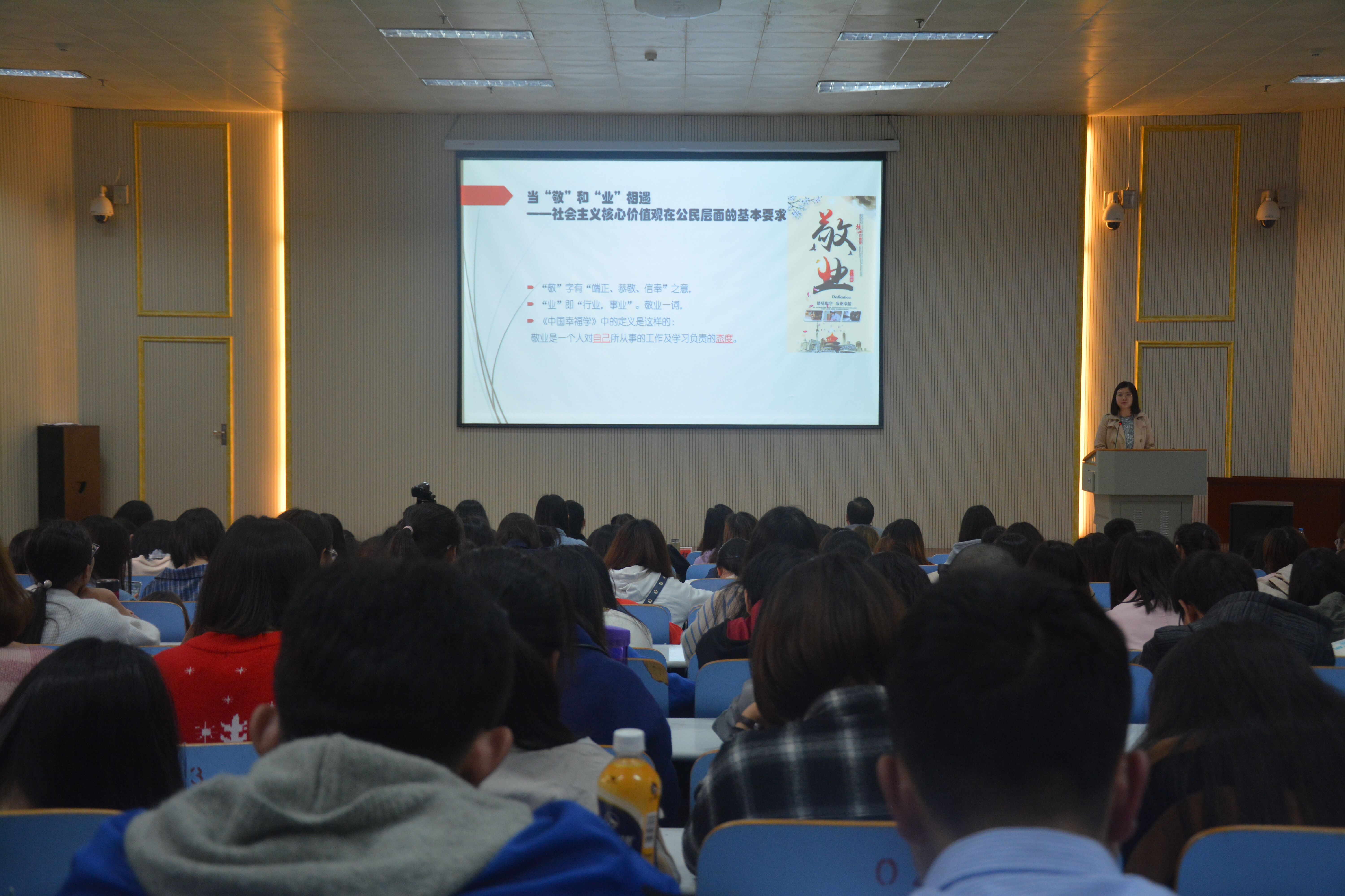 澳门电子pg游戏官网举办讲社会主义核心价值观故事比赛