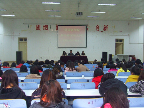 澳门电子pg游戏官网召开第四次团学干部全会