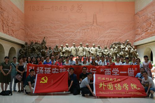 澳门电子pg游戏官网赴延安开展“弘扬延安精神，践行两学一做”主题党日活动