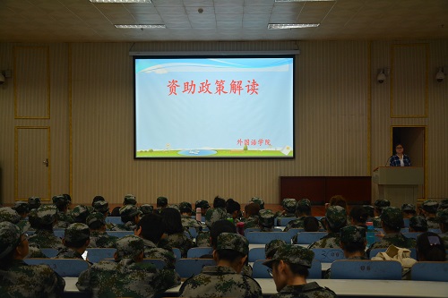 澳门电子pg游戏官网召开2018年助贷宣讲会暨校园不良网贷风险警示教育会