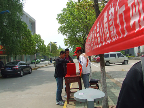 爱心无限，爱向灾区------澳门电子pg游戏官网组织开展向雅安地震灾区爱心捐款活动