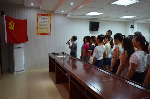 澳门电子pg游戏官网召开新党员入党宣誓大会暨“两学一做”学习教育辅导报告会