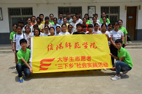 澳门电子pg游戏官网暑期“三下乡”教育扶贫实践活动圆满成功