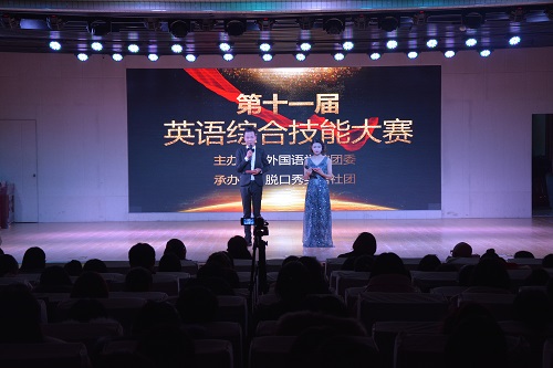 澳门电子pg游戏官网成功举办第十一届英语综合技能大赛