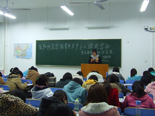 澳门电子pg游戏官网开展第56期青校“关注民生”主题讨论课