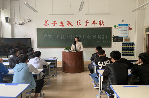 澳门电子pg游戏官网召开兵役登记及兵役核验动员大会