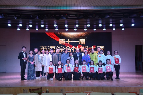 澳门电子pg游戏官网成功举办第十一届英语综合技能大赛