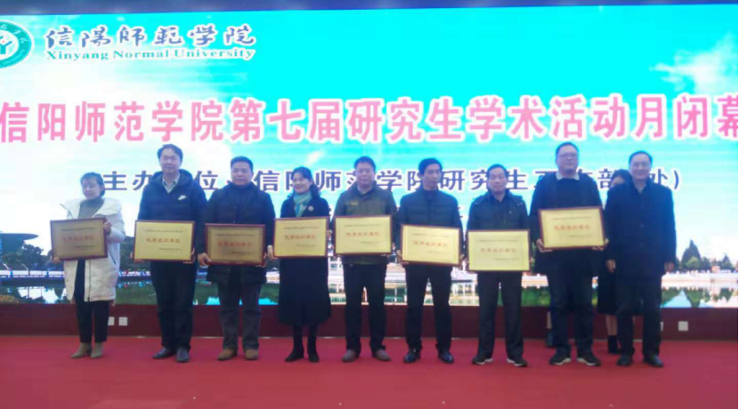 澳门电子pg游戏官网第七届研究生学术月活动圆满结束