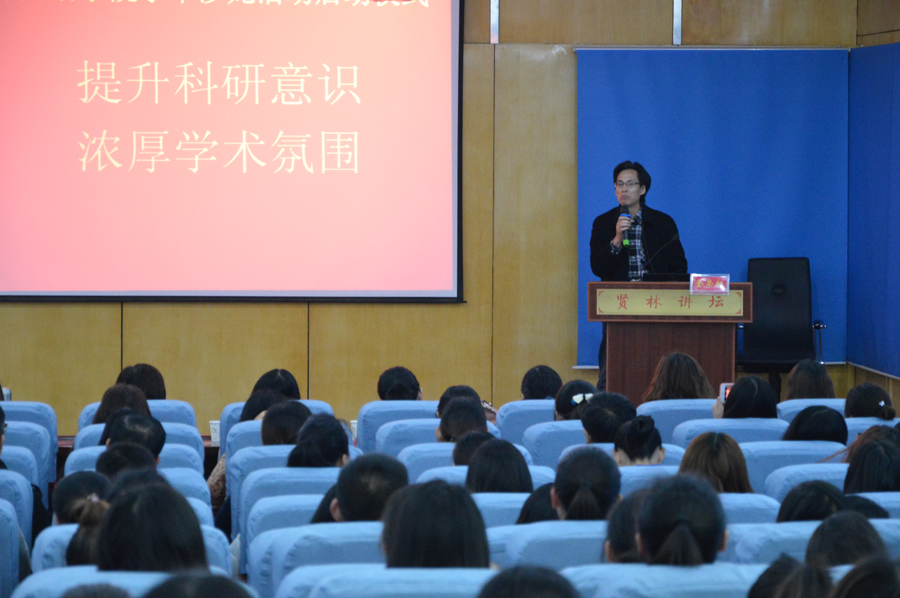 澳门电子pg游戏官网学术沙龙活动启动仪式暨刘世理教授学术报告会隆重举行
