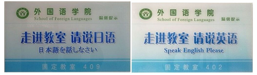 营造优良环境,建设精神家园 -----澳门电子pg游戏官网精心打造环境育人园地