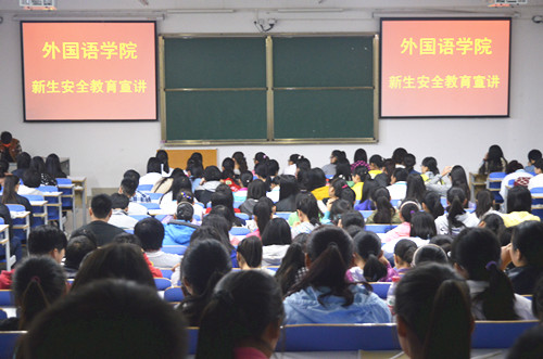 澳门电子pg游戏官网开展新生安全教育活动