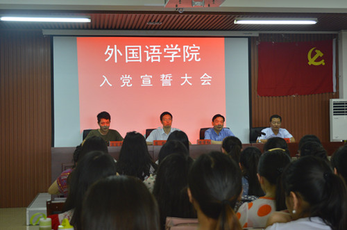 澳门电子pg游戏官网召开学生党员宣誓大会