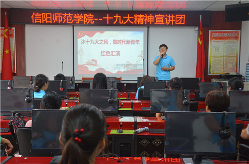 澳门电子pg游戏官网成功开展“沐十九大之风，做时代新青年”红色汇演