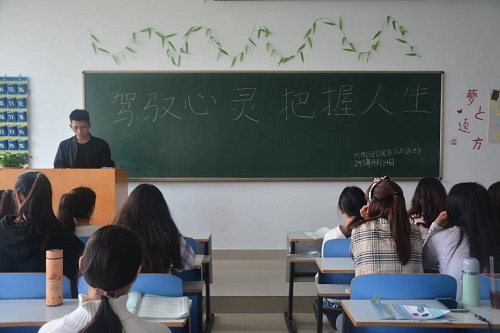 澳门电子pg游戏官网开展“驾驭心灵，把握人生”心理健康主题班会活动