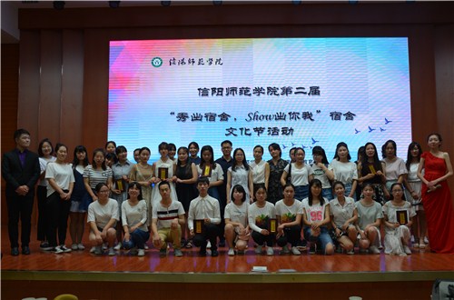 澳门电子pg游戏官网＂秀出宿舍，show出你我＂宿舍文化节活动圆满落幕
