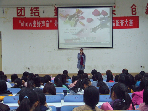 show出好声音——澳门电子pg游戏官网举办第四届外语影视作品配音大赛