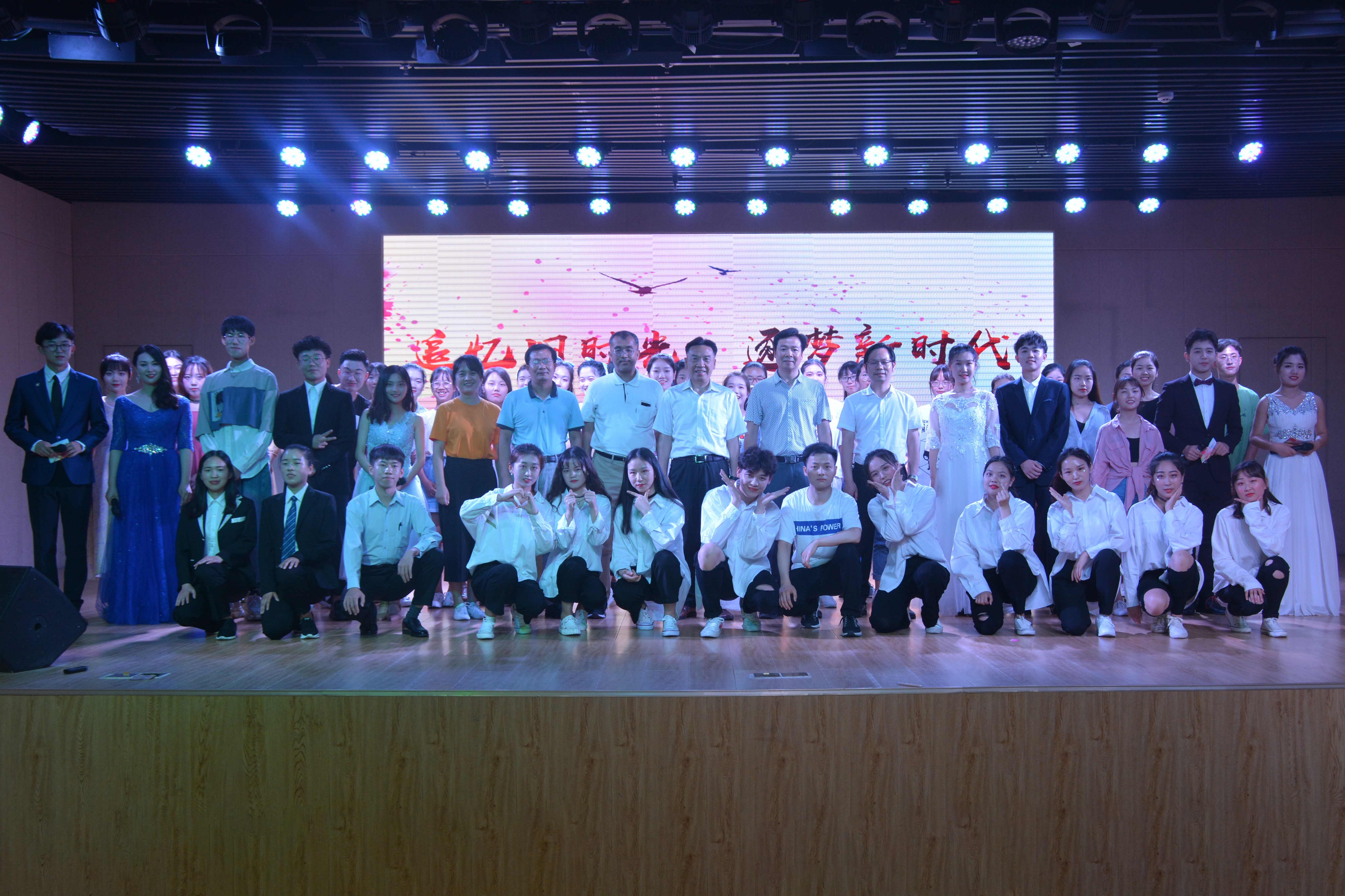 澳门电子pg游戏官网成功举办2019届优秀毕业生颁奖典礼暨欢送毕业生晚会
