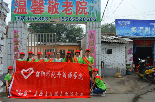 澳门电子pg游戏官网暑期志愿小分队情撒温馨敬老院