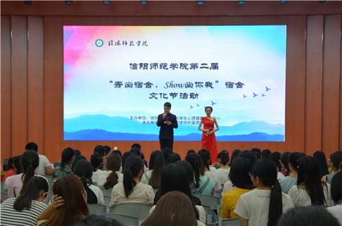 澳门电子pg游戏官网＂秀出宿舍，show出你我＂宿舍文化节活动圆满落幕