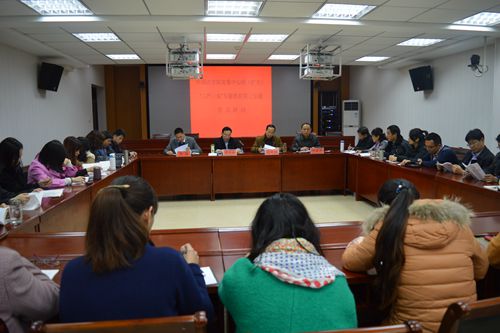 澳门电子pg游戏官网党委举行“三严三实”第三专题学习研讨暨党员大会