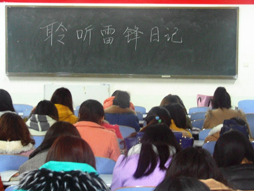 澳门电子pg游戏官网开展“聆听雷锋日记”活动