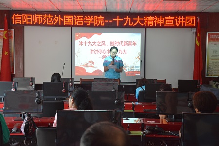 澳门电子pg游戏官网成功举办“沐十九大之风，做时代新青年”十九大精神宣讲主题党日活动