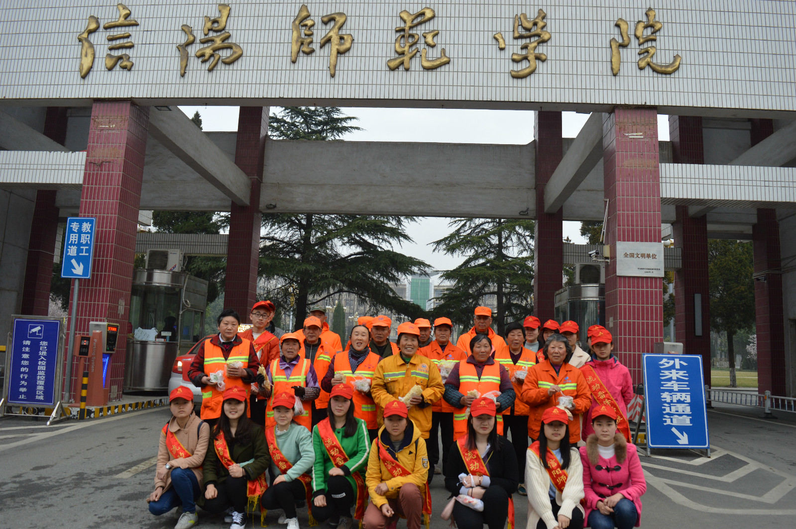 澳门电子pg游戏官网开展学习雷锋志愿服务活动