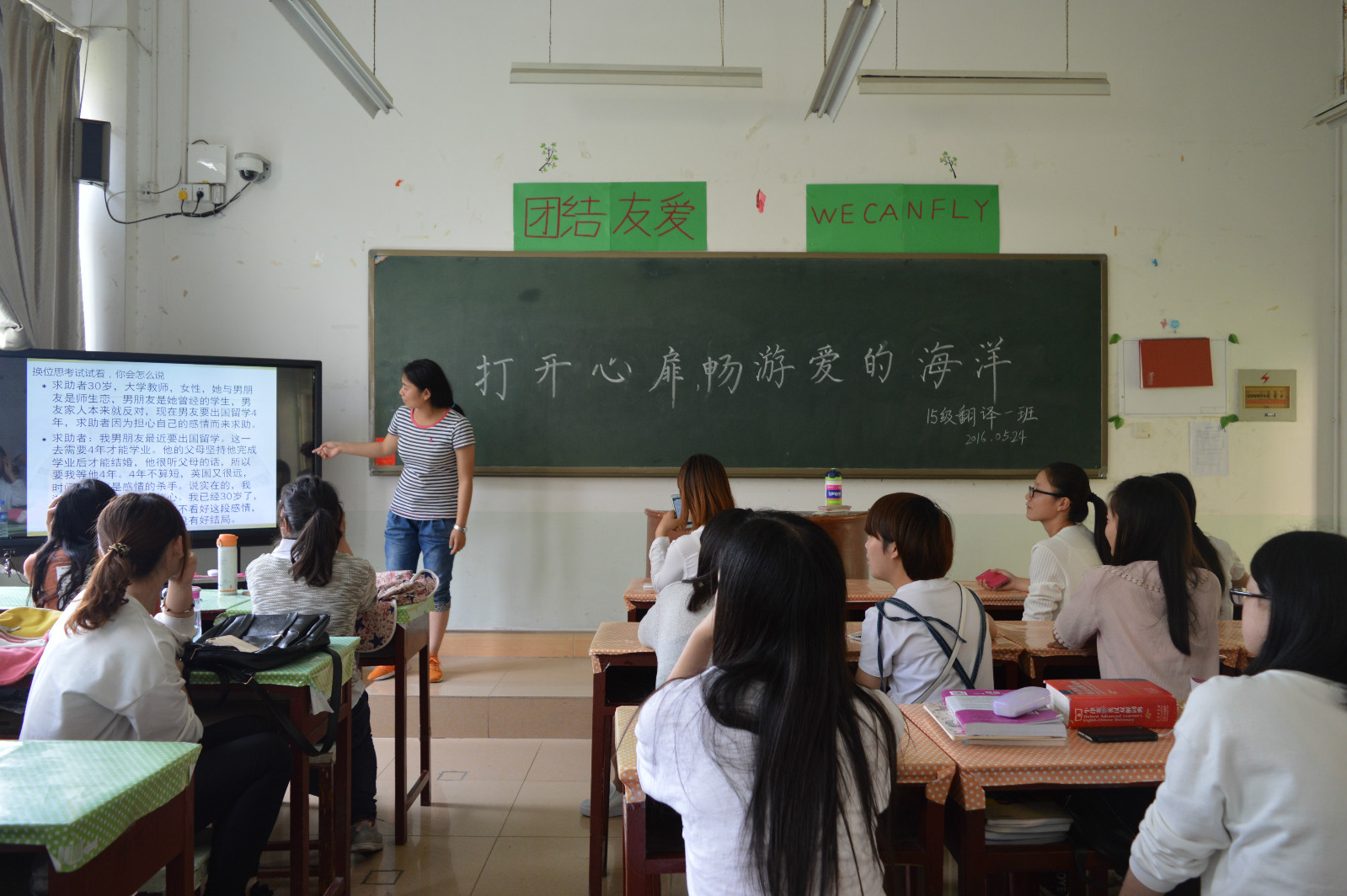 澳门电子pg游戏官网召开“打开心扉畅游爱的海洋”主题班会