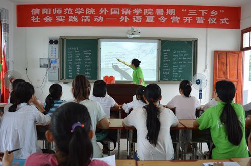 澳门电子pg游戏官网开展暑期义务支教活动