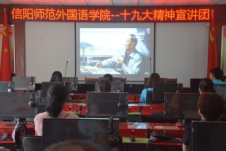 澳门电子pg游戏官网成功举办“沐十九大之风，做时代新青年”十九大精神宣讲主题党日活动