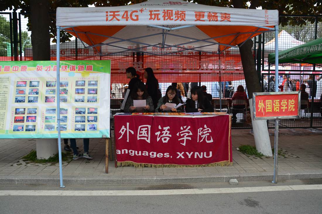 澳门电子pg游戏官网组织应届毕业生参加冬季就业双选会