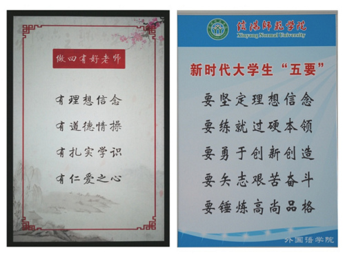 营造优良环境,建设精神家园 -----澳门电子pg游戏官网精心打造环境育人园地
