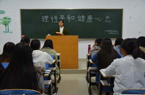 澳门电子pg游戏官网召开“理性平和，健康心态”主题班会