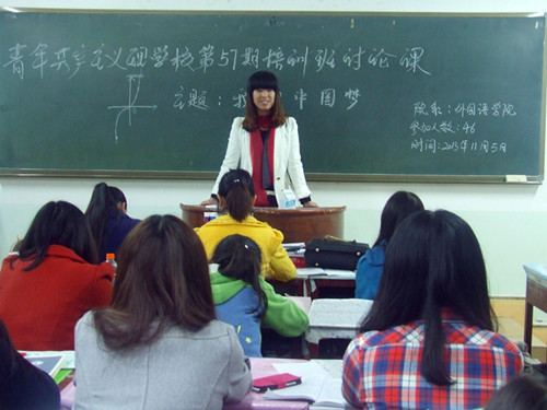 澳门电子pg游戏官网第57期青校学员畅谈“中国梦”
