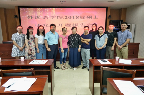澳门电子pg游戏官网2017级专业硕士开题报告会圆满完成
