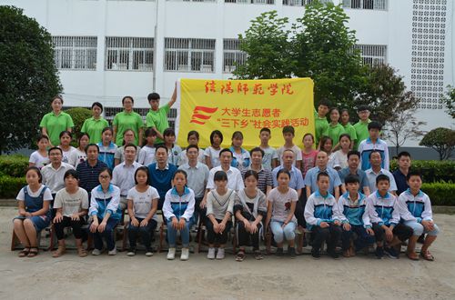 信阳师范学院澳门电子pg游戏官网2017年暑期“三下乡”社会实践活动——外语夏令营开营仪式隆重举行