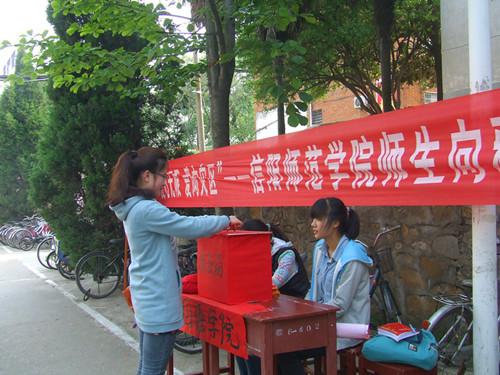爱心无限，爱向灾区------澳门电子pg游戏官网组织开展向雅安地震灾区爱心捐款活动