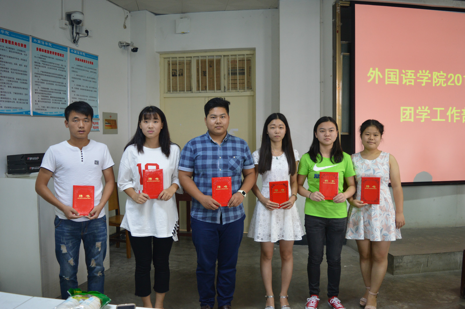 澳门电子pg游戏官网召开2016-2017学年新一届学生会干部 聘任暨新学期团学工作安排大会