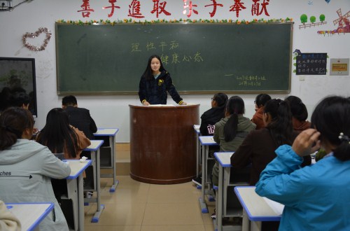 澳门电子pg游戏官网召开“理性平和，健康心态”主题班会