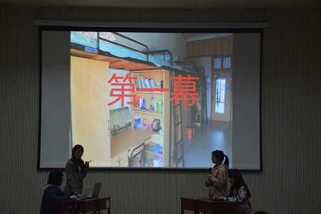 澳门电子pg游戏官网第一届“畅年华”心理情景剧大赛决赛成功举办