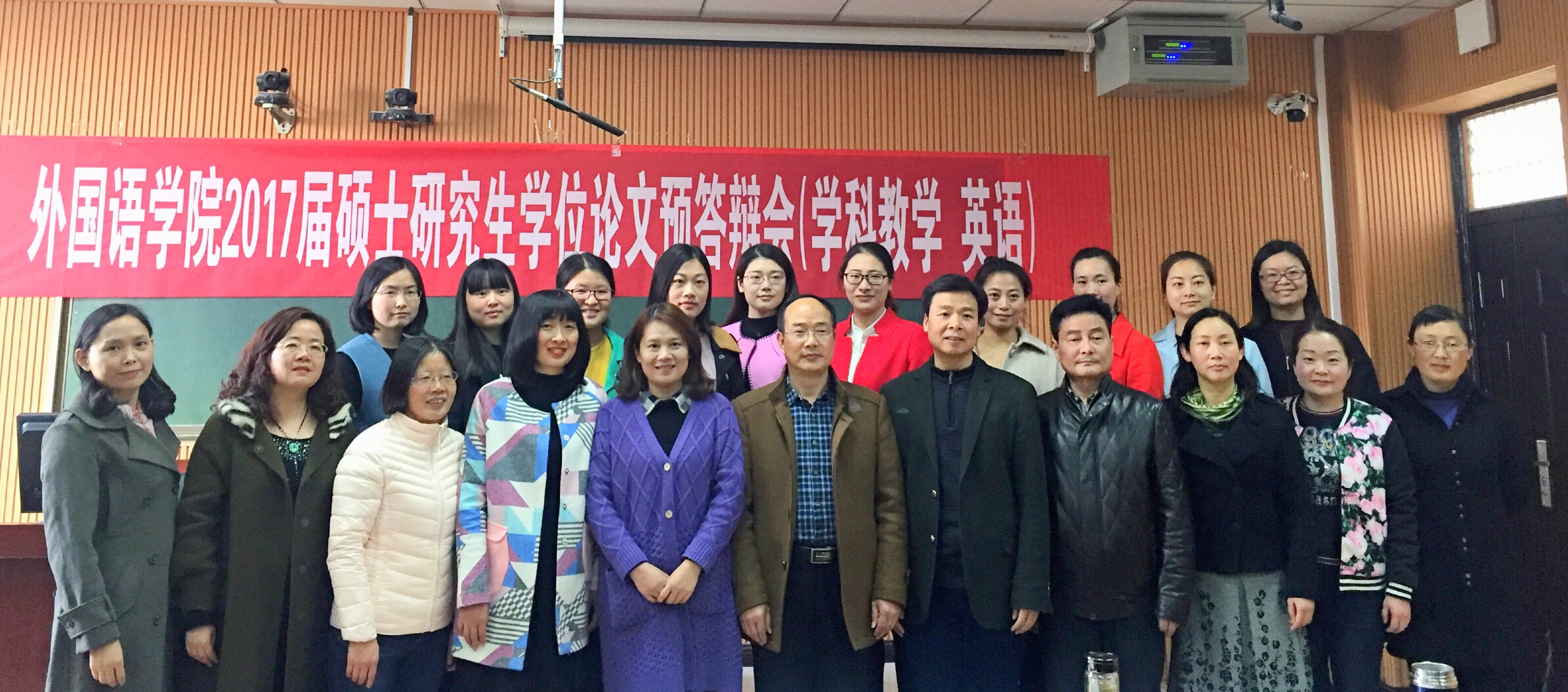 澳门电子pg游戏官网举行2017届研究生硕士学位论文预答辩会