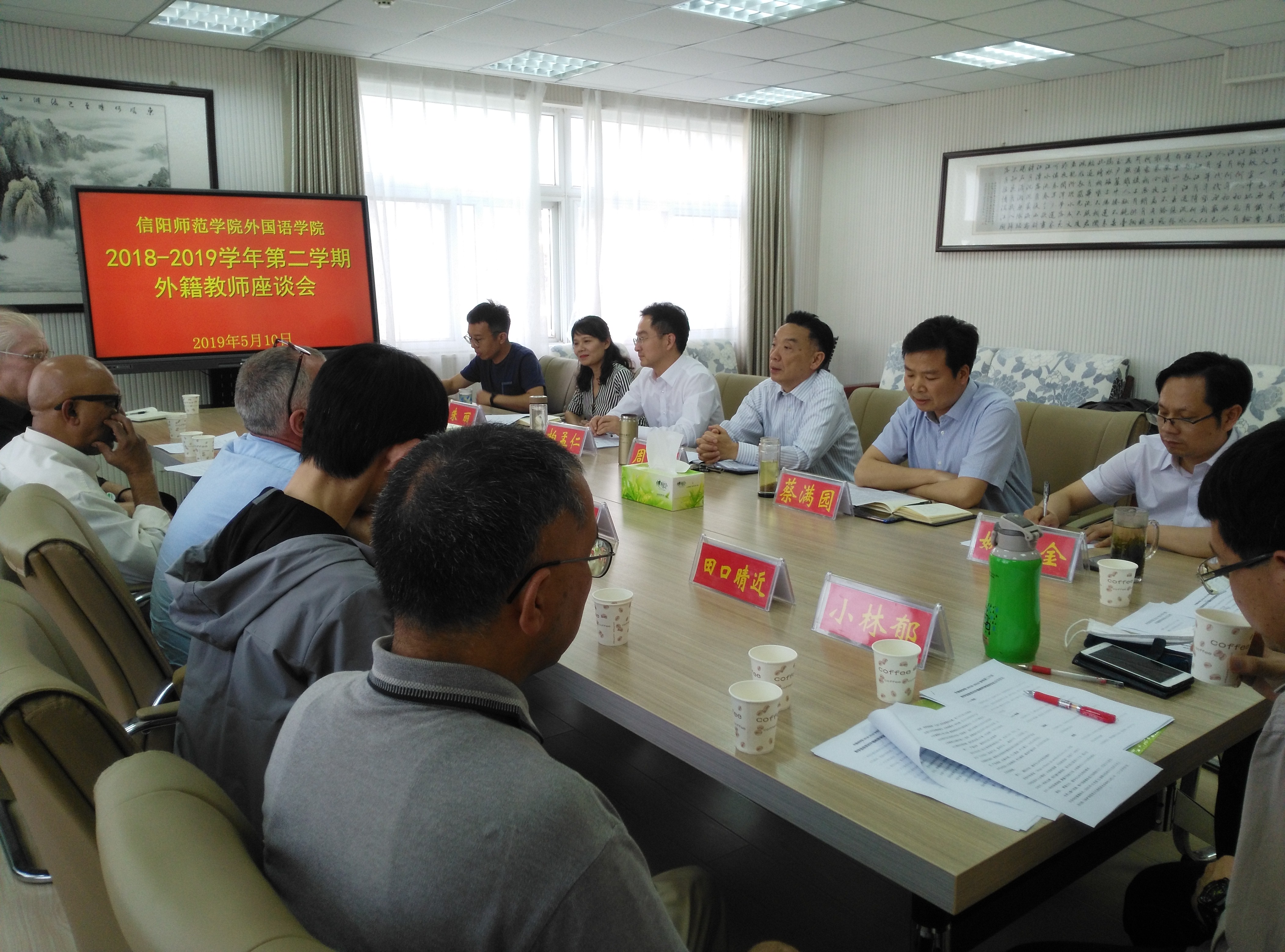 澳门电子pg游戏官网召开外籍教师座谈会