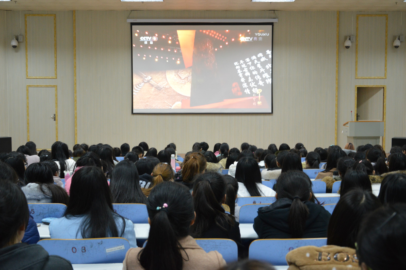 澳门电子pg游戏官网组织学生观看《感动中国2016年度十大人物》颁奖晚会视频